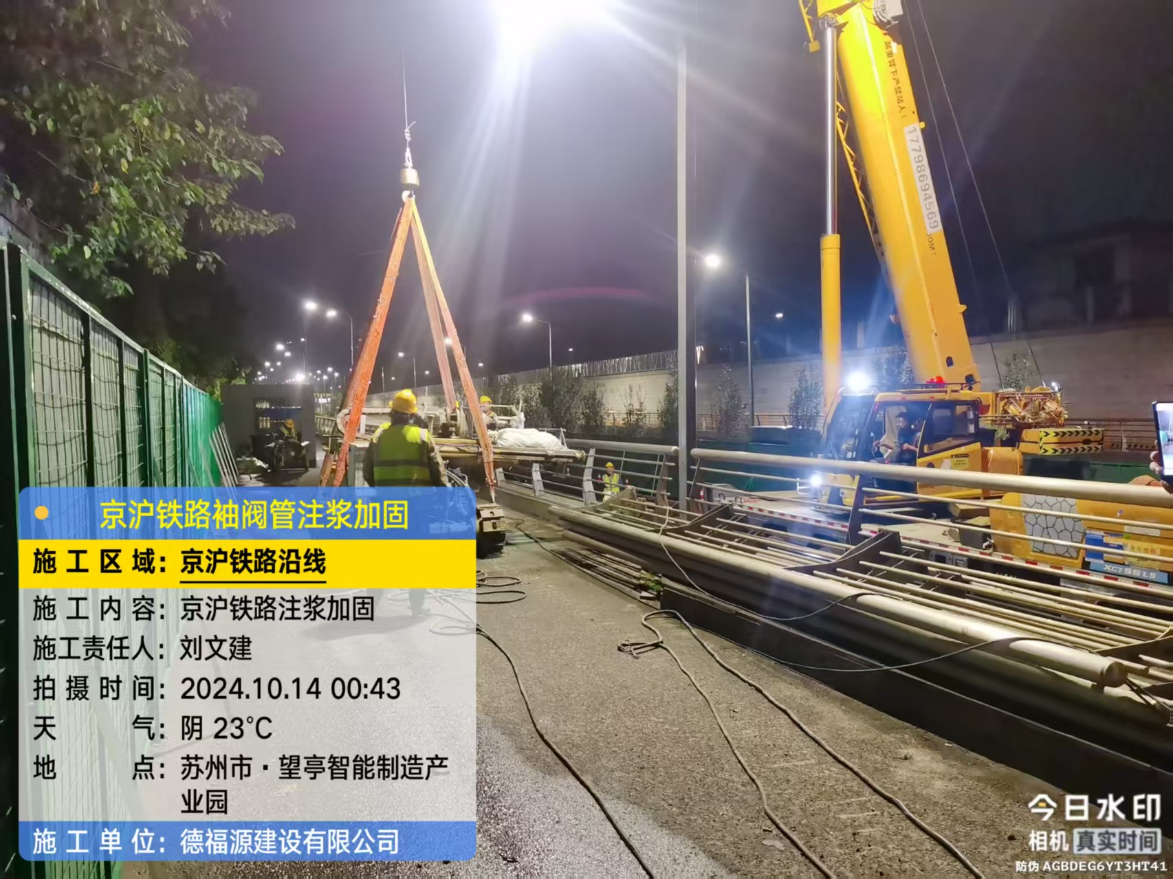 江岸厂房地面沉降加固办法